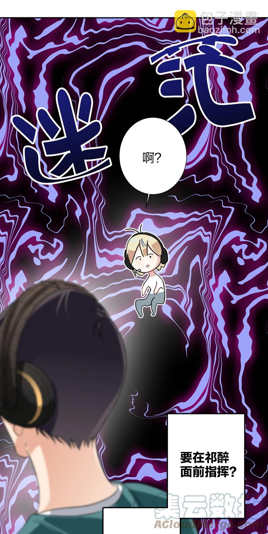 025 听不懂-第25话