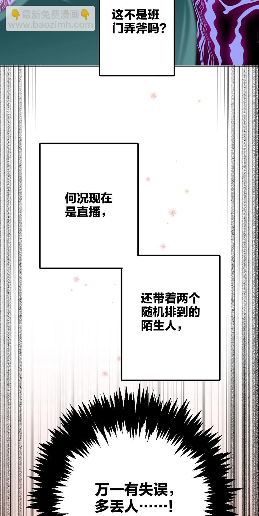 025 听不懂-第25话