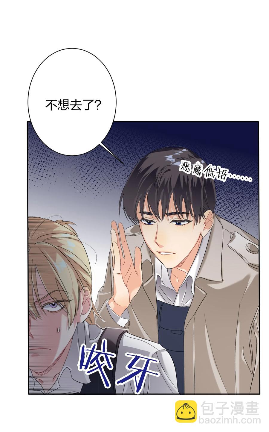 025 听不懂-第25话