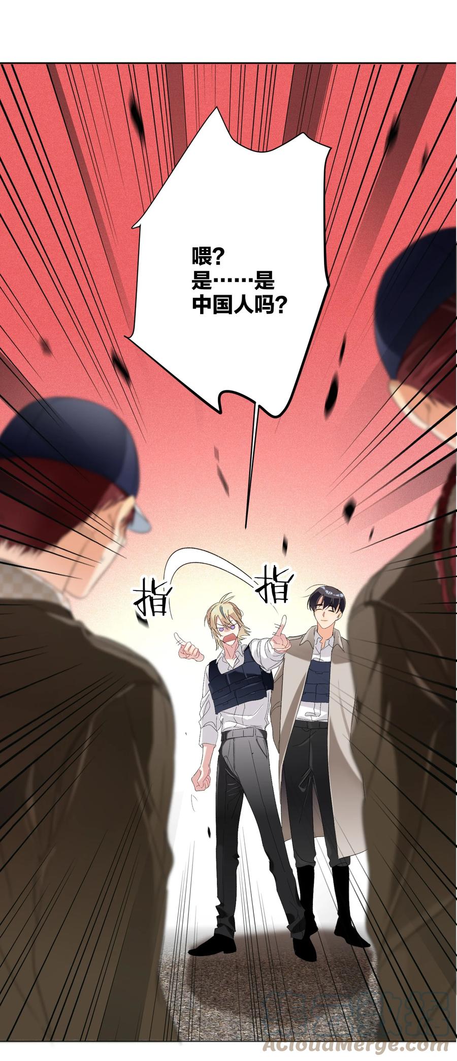 025 听不懂-第25话