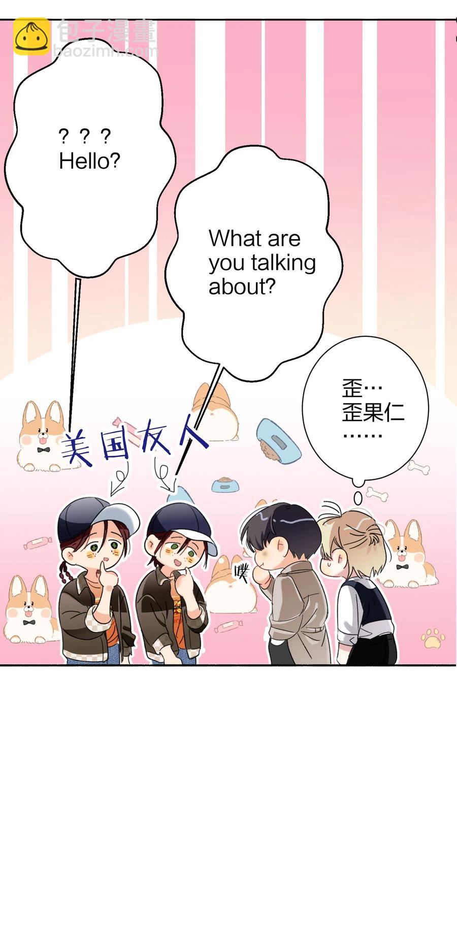 025 听不懂-第25话