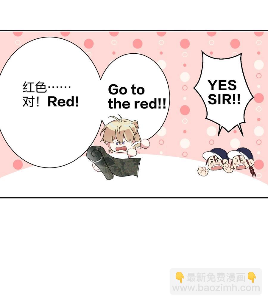 025 听不懂-第25话