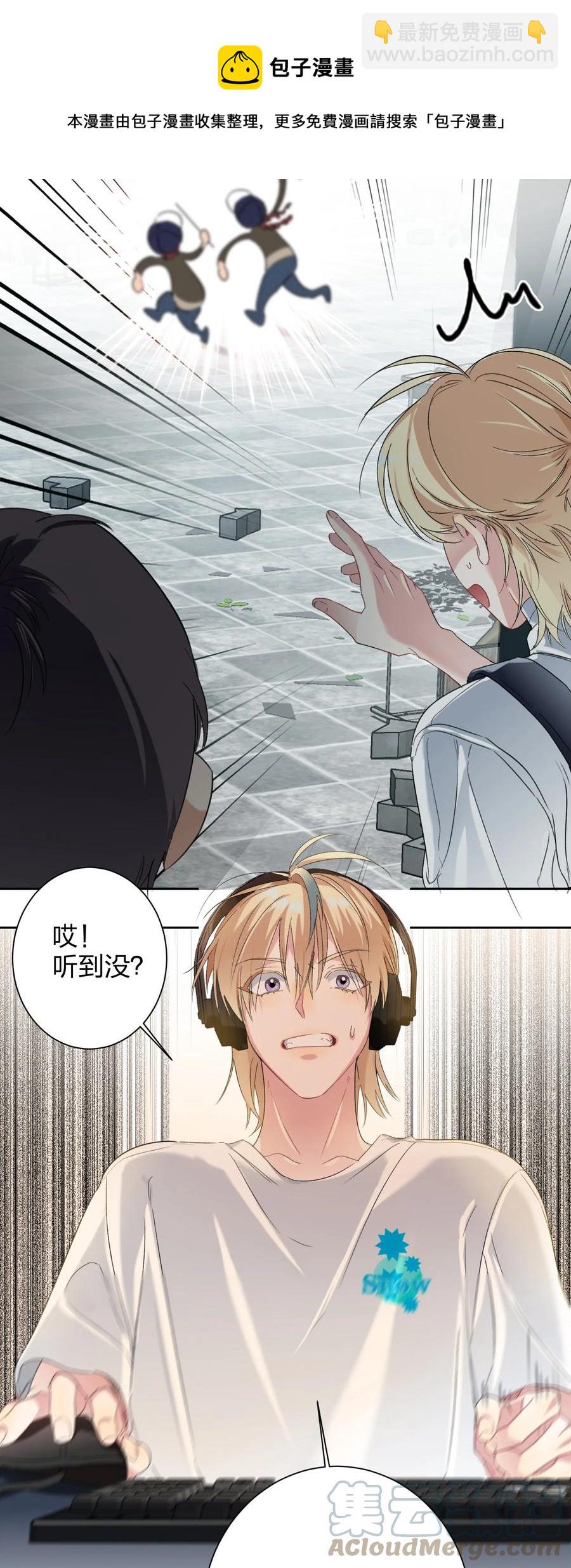 025 听不懂-第25话