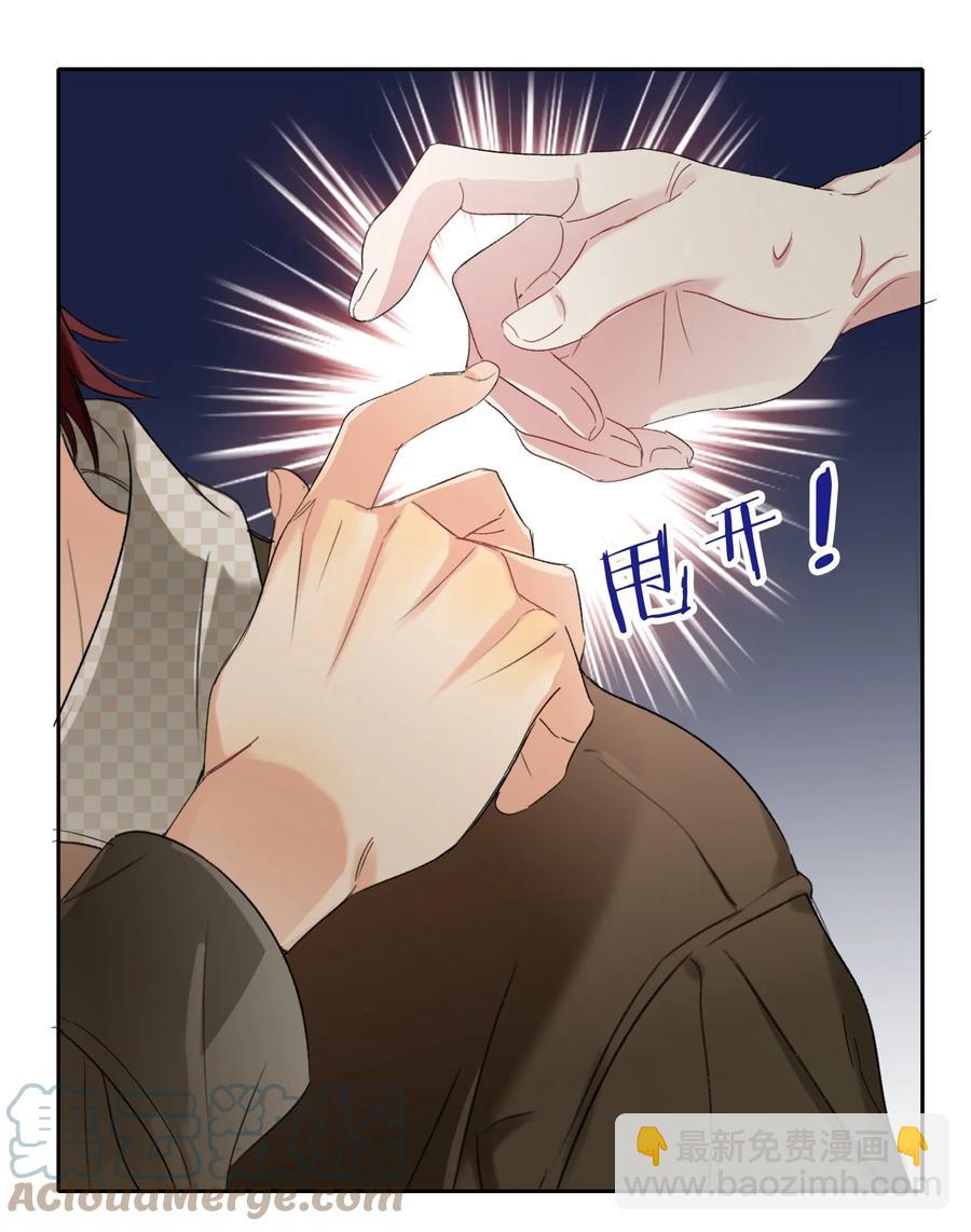 025 听不懂-第25话