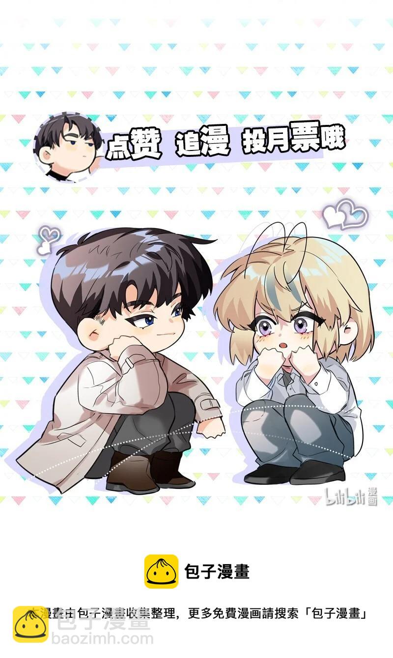 025 听不懂-第25话