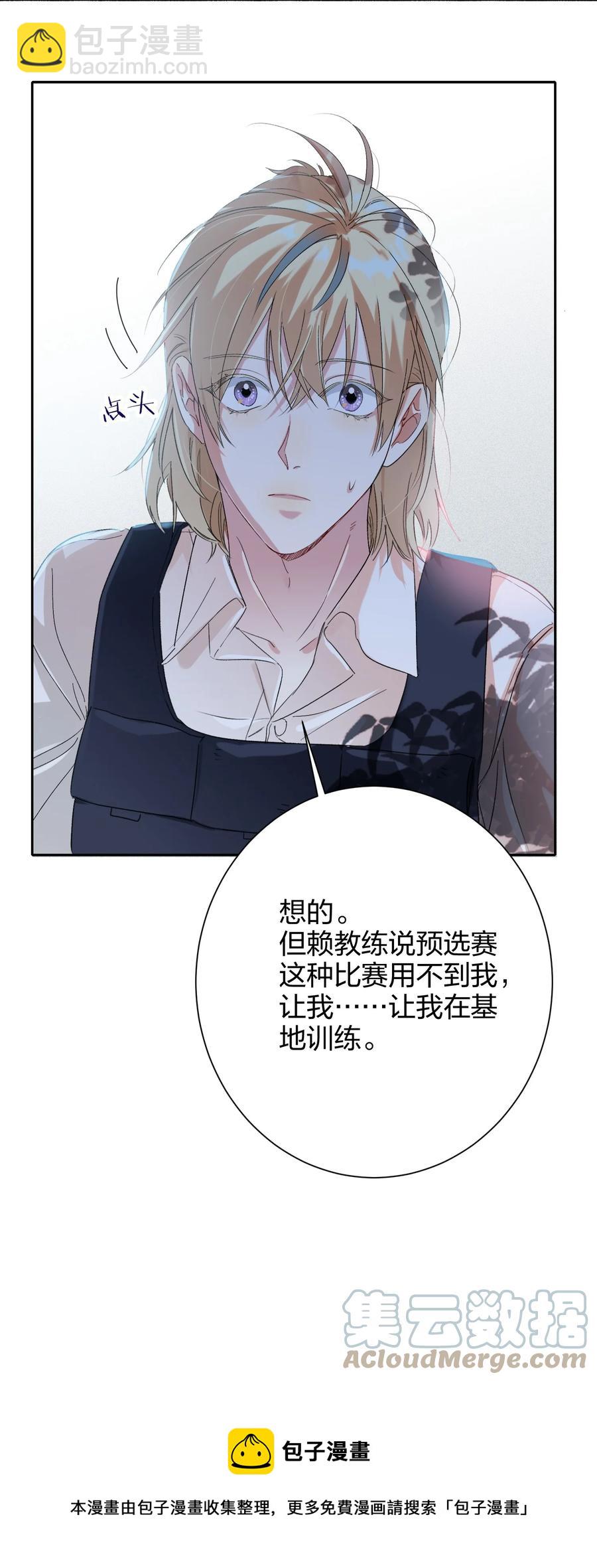 025 听不懂-第25话