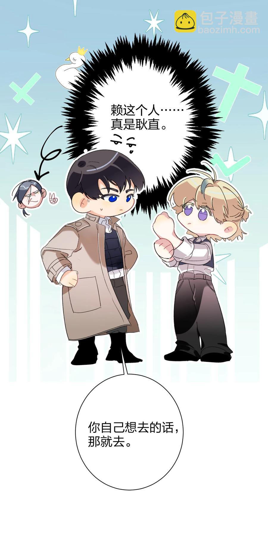 025 听不懂-第25话