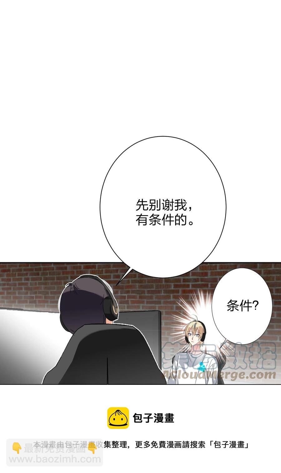 025 听不懂-第25话