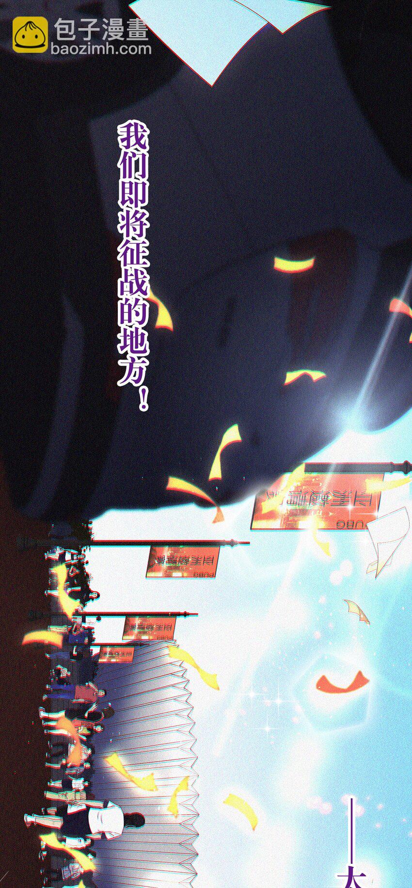 027 预选赛-第27话