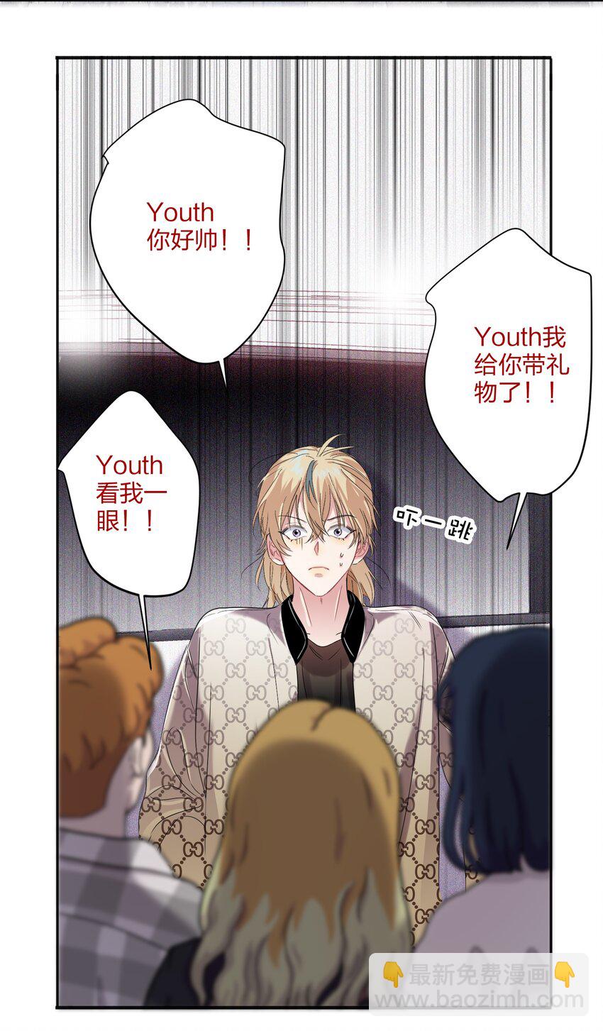 027 预选赛-第27话