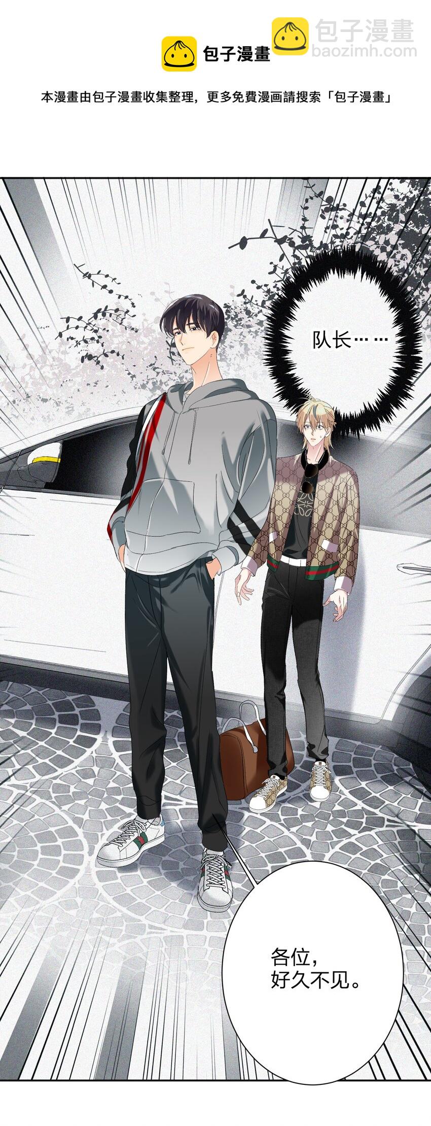 027 预选赛-第27话