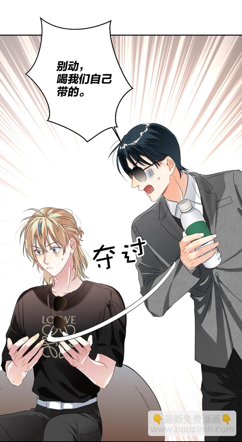 027 预选赛-第27话