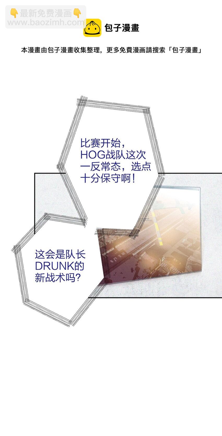 027 预选赛-第27话