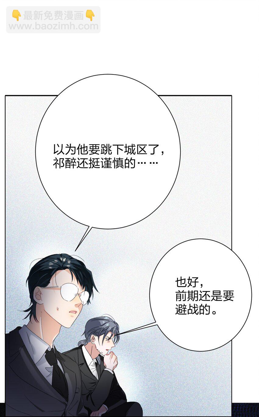 027 预选赛-第27话