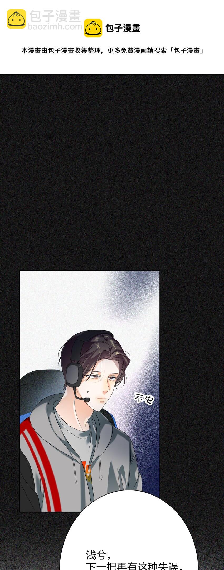 027 预选赛-第27话