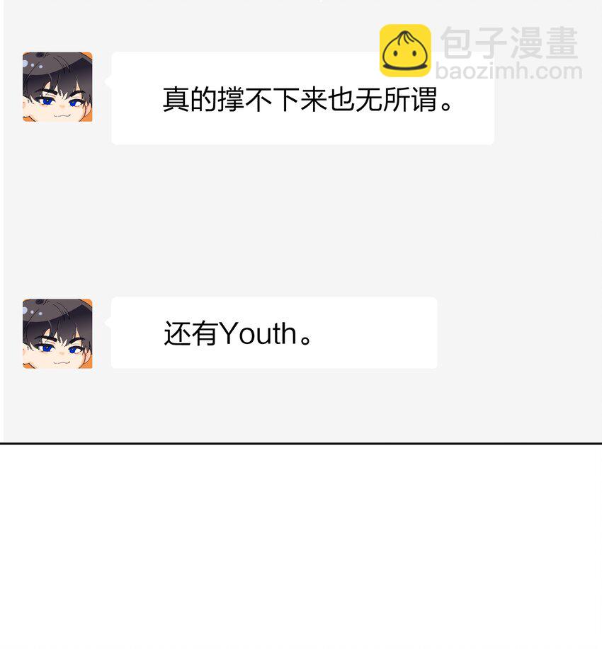 027 预选赛-第27话