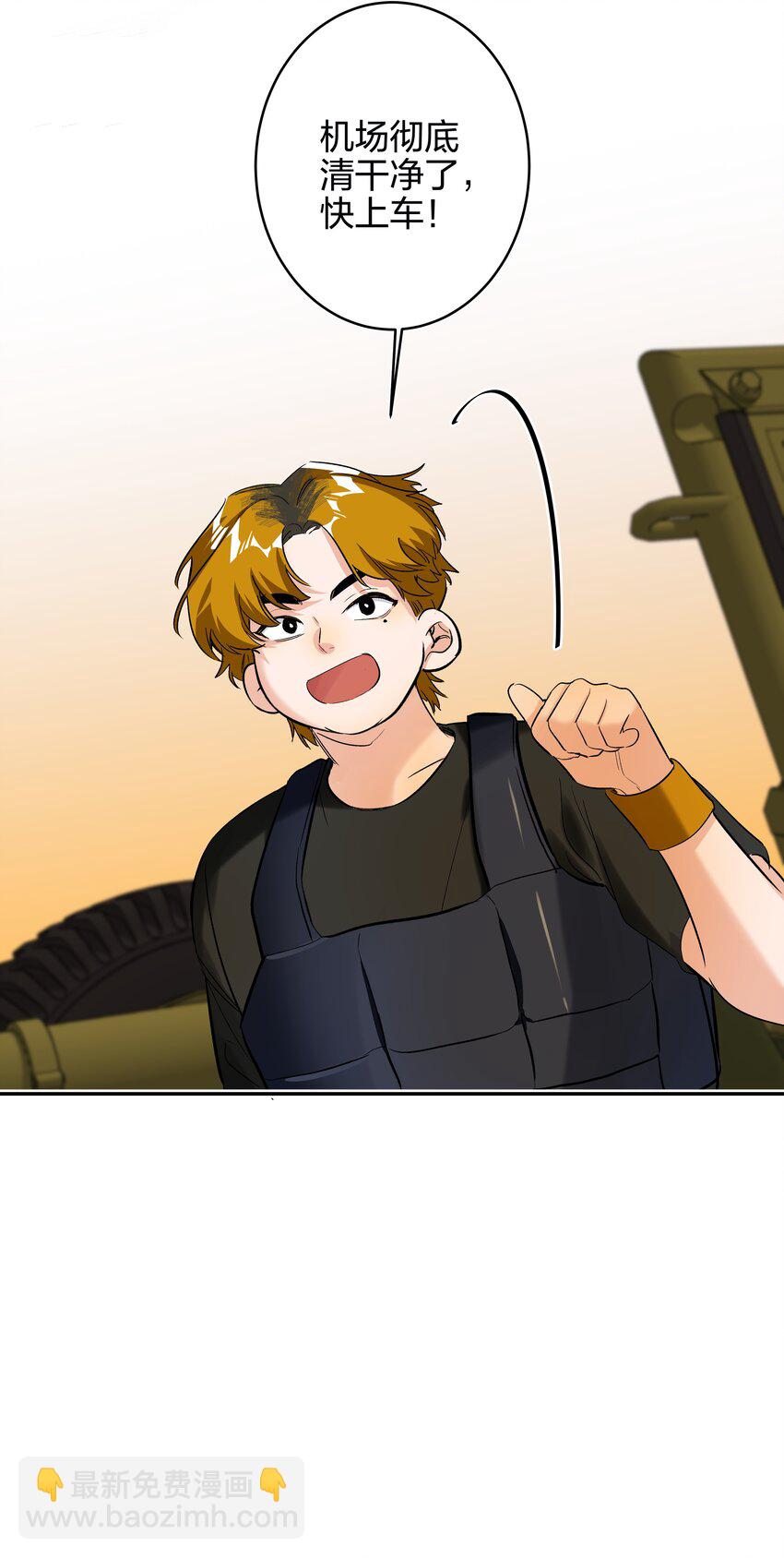 003 手很疼-第3话