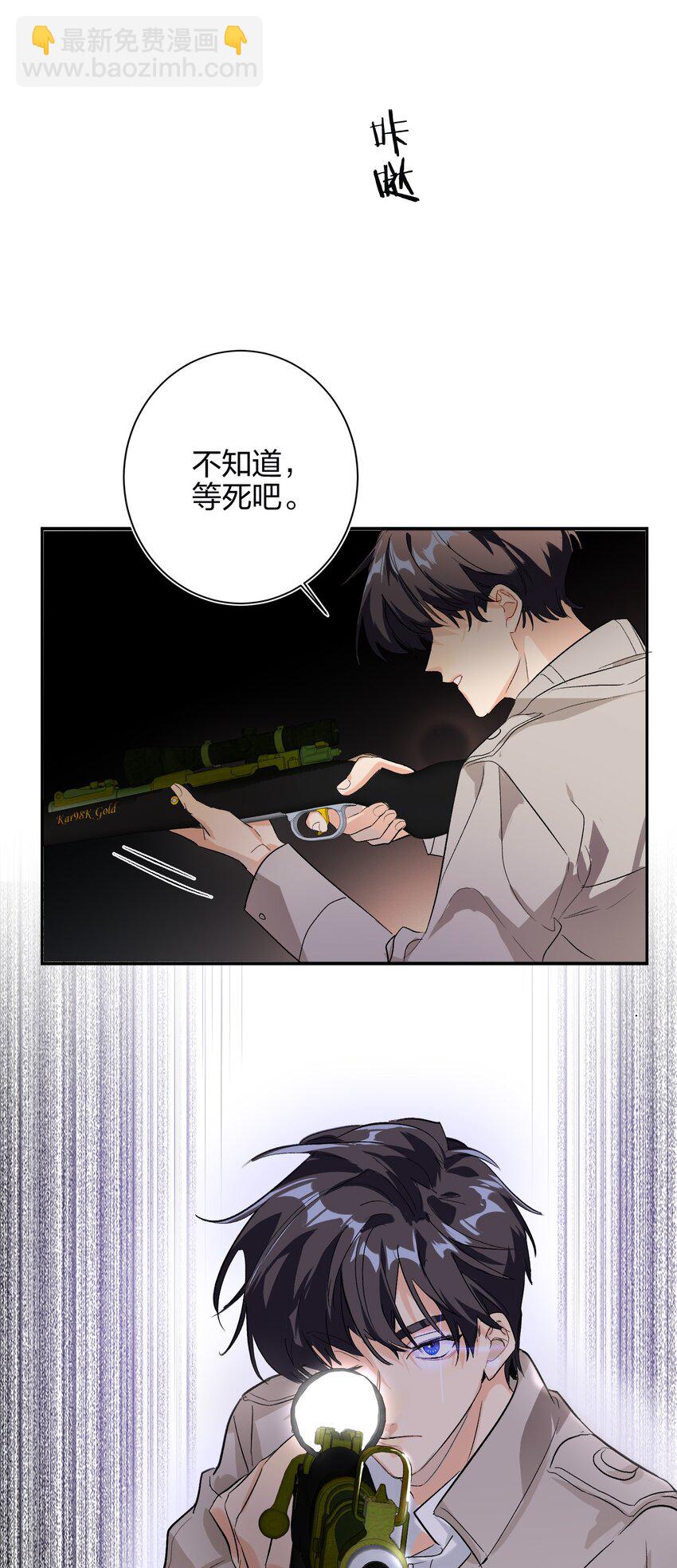 003 手很疼-第3话