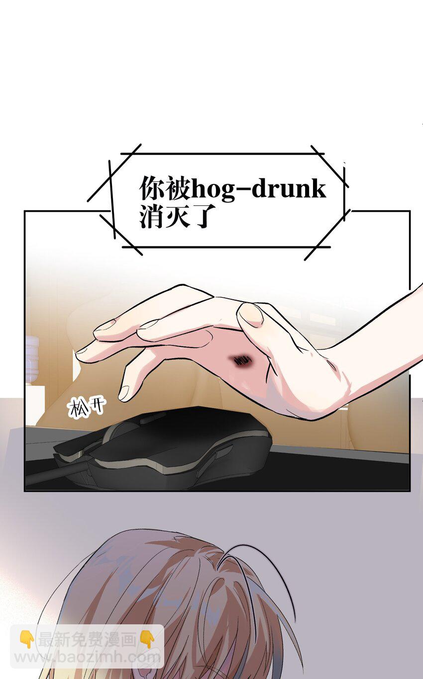 003 手很疼-第3话