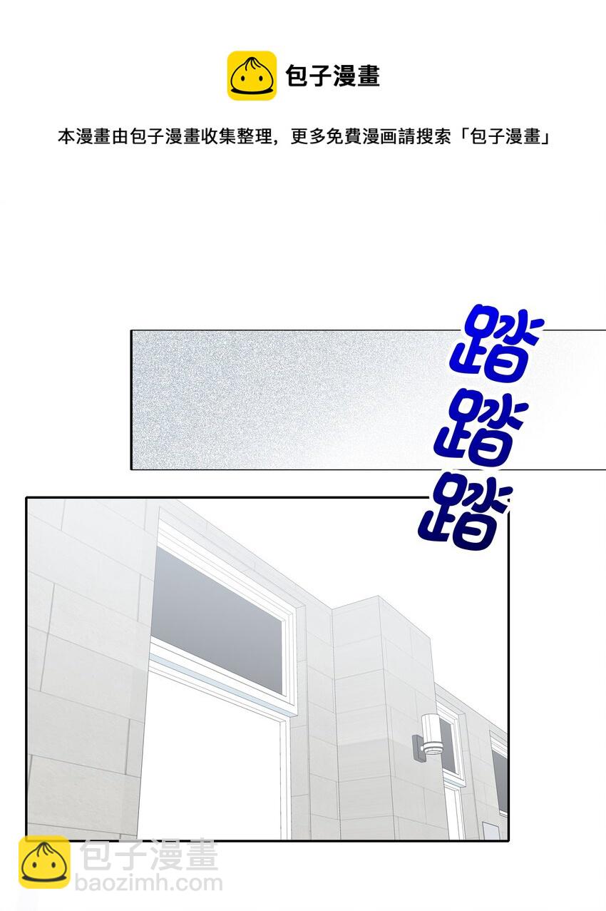 029 被揭穿(1/2)-第29话