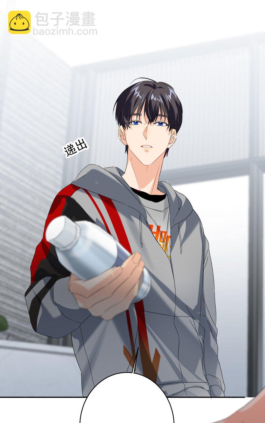 029 被揭穿(1/2)-第29话