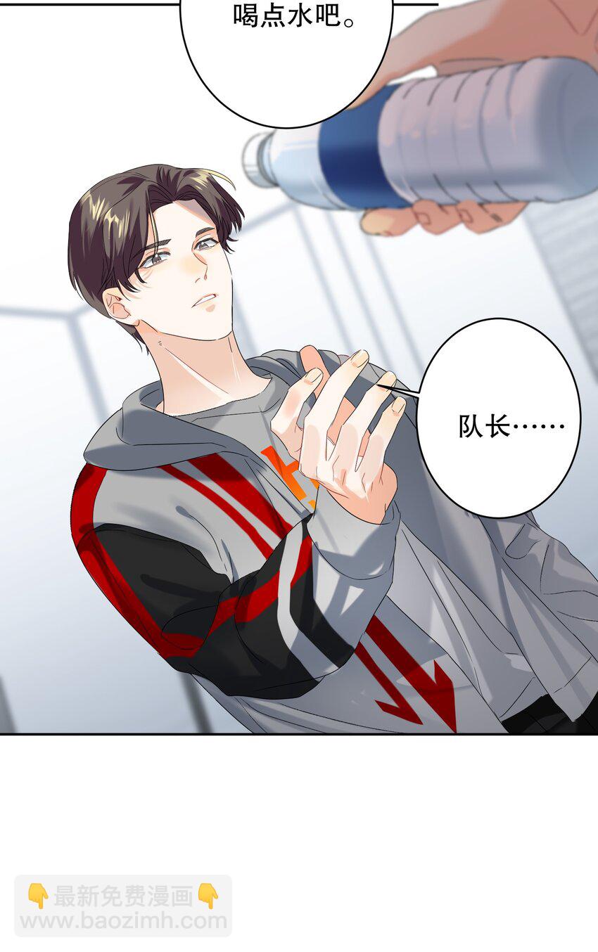 029 被揭穿(1/2)-第29话