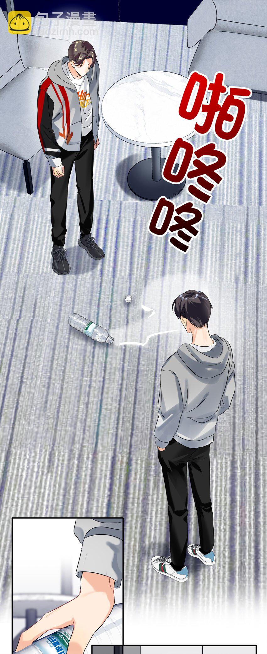 029 被揭穿(1/2)-第29话