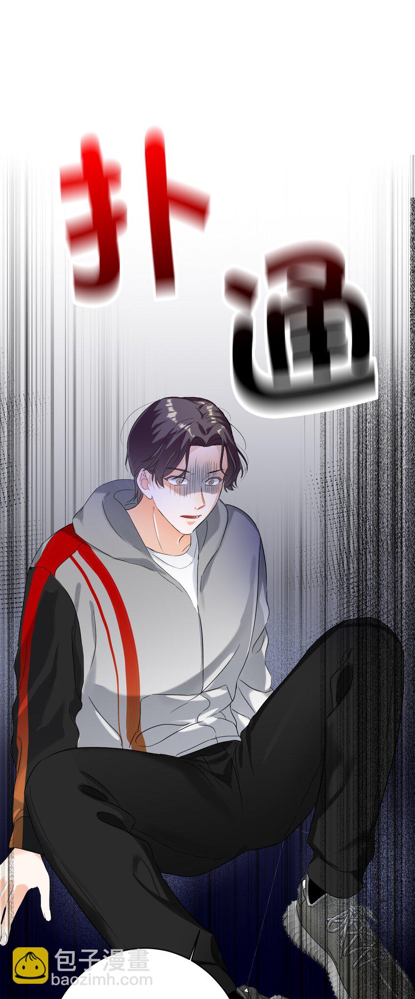 029 被揭穿(1/2)-第29话