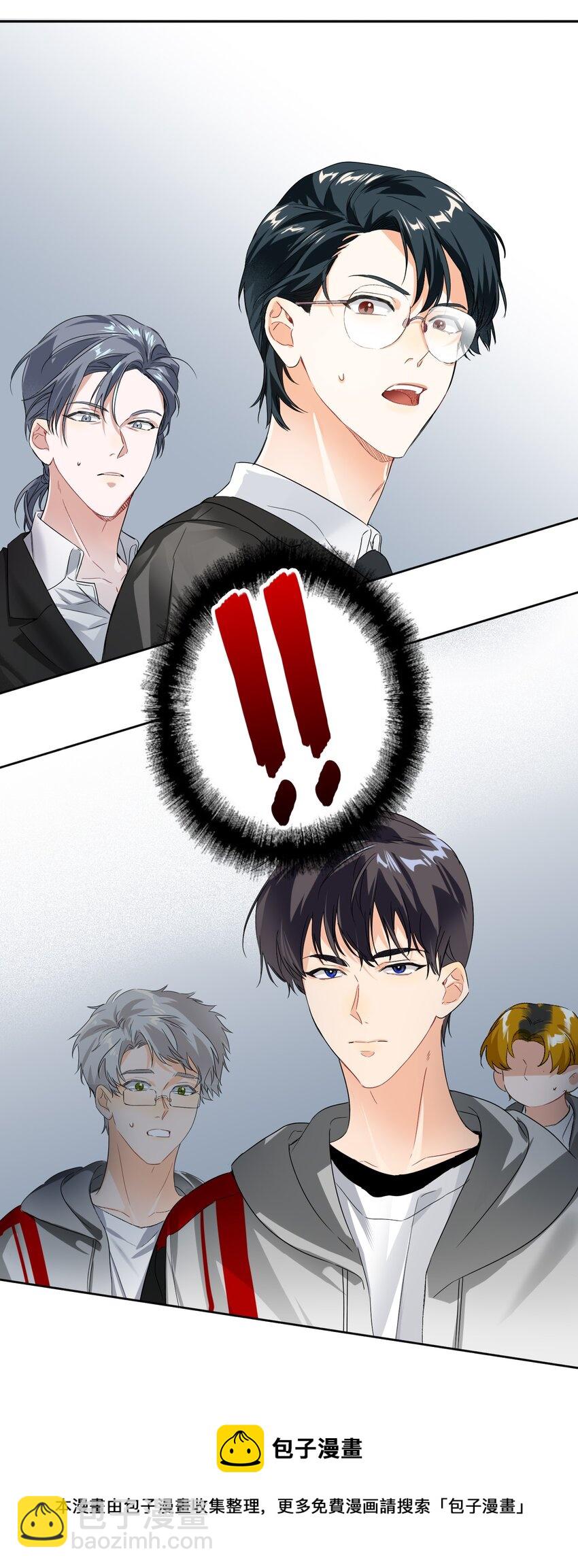 029 被揭穿(1/2)-第29话