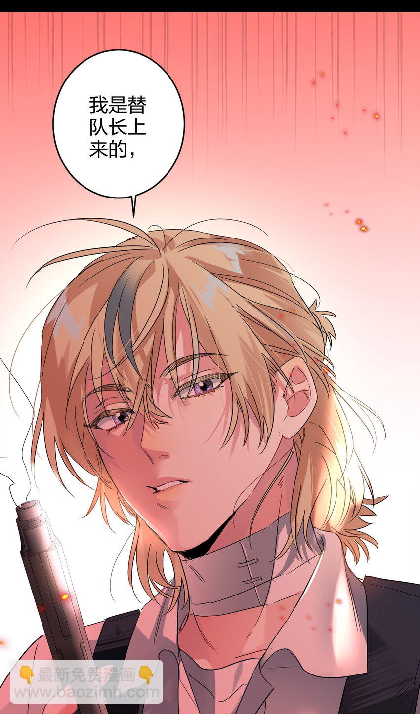 031 就这样-第31话