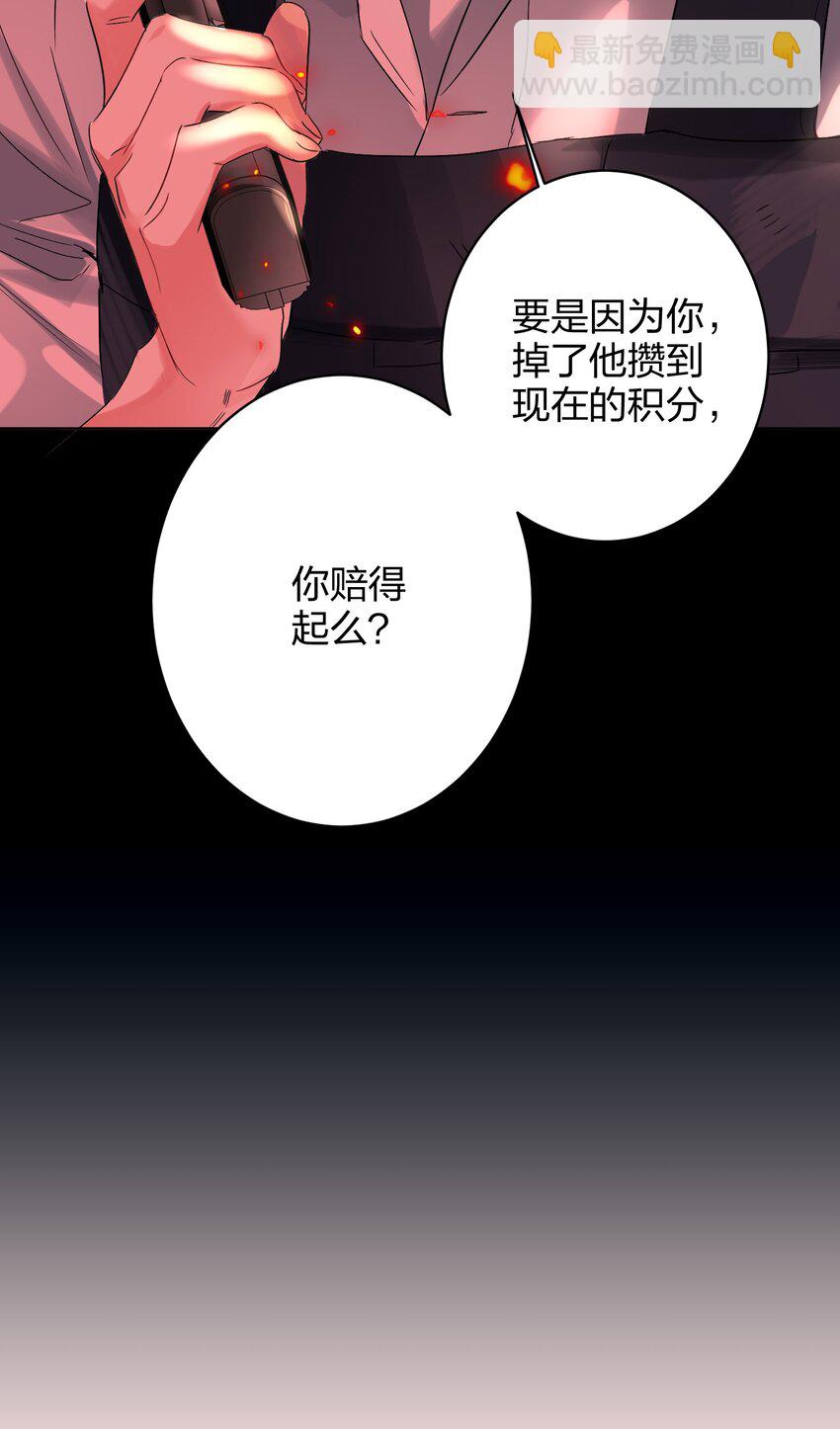 031 就这样-第31话