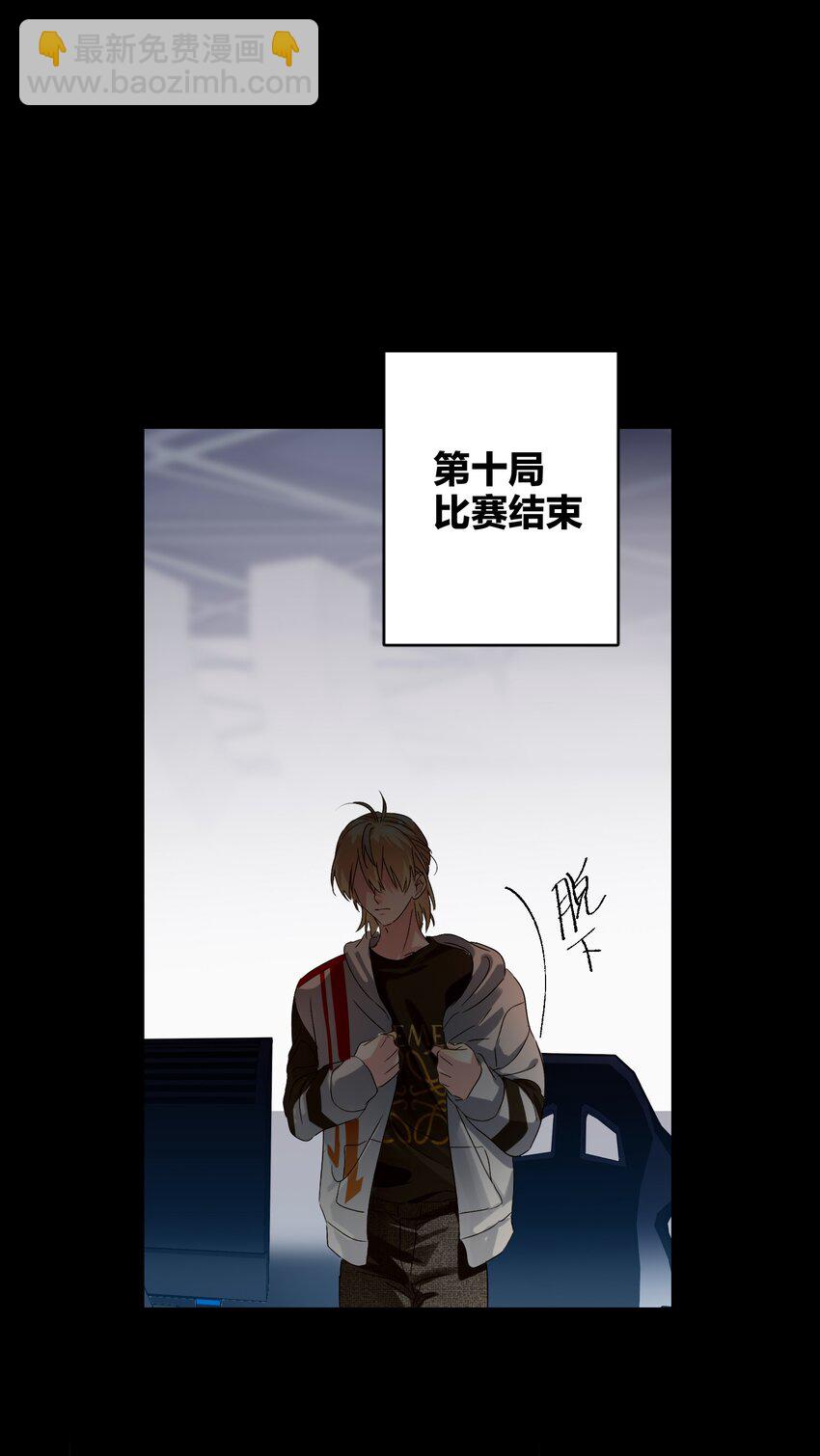 031 就这样-第31话