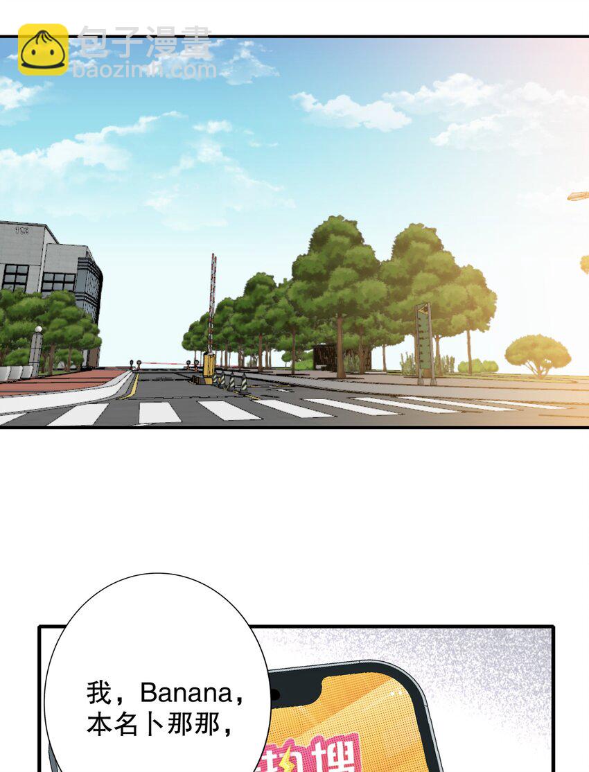 031 就这样-第31话