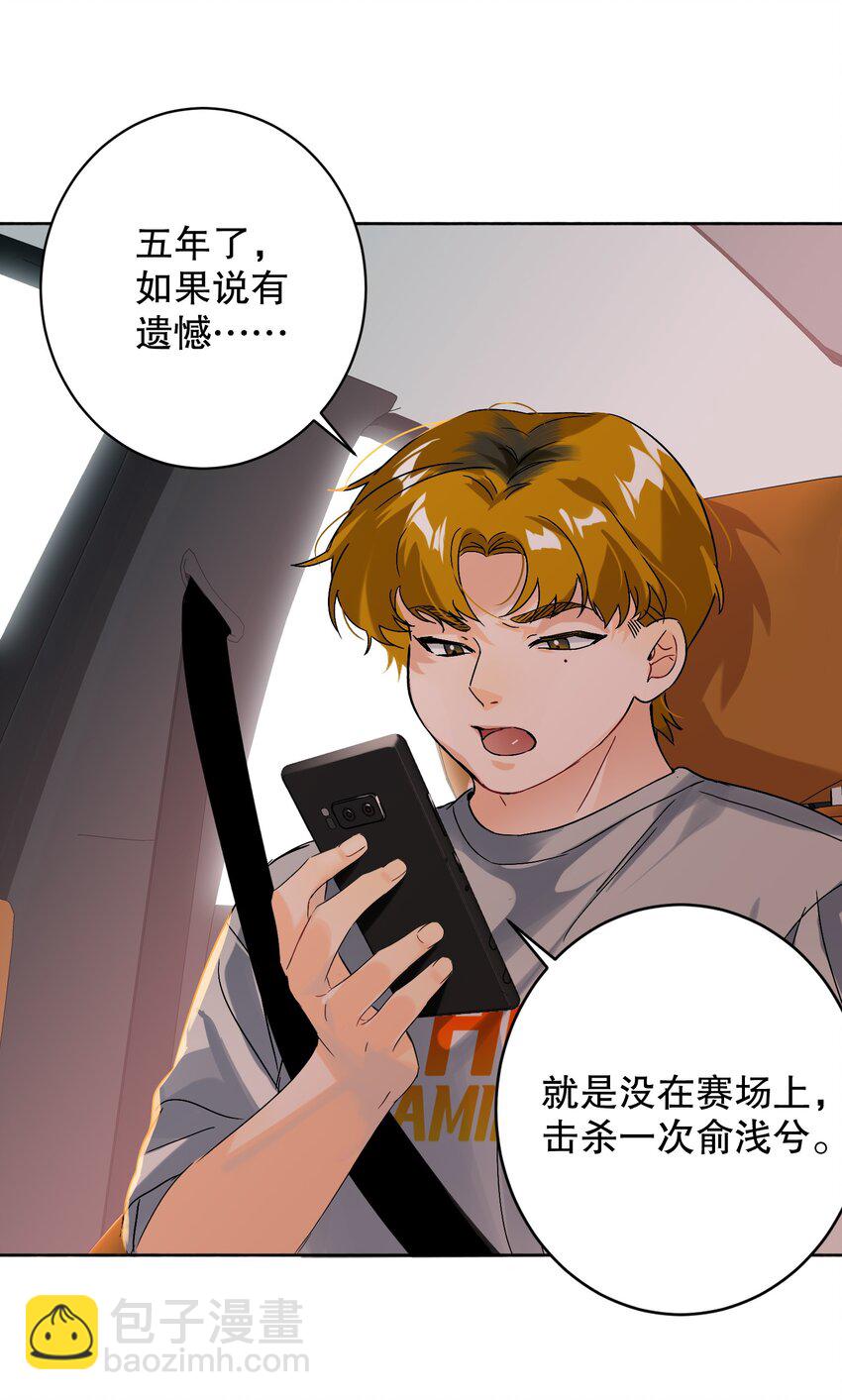 031 就这样-第31话