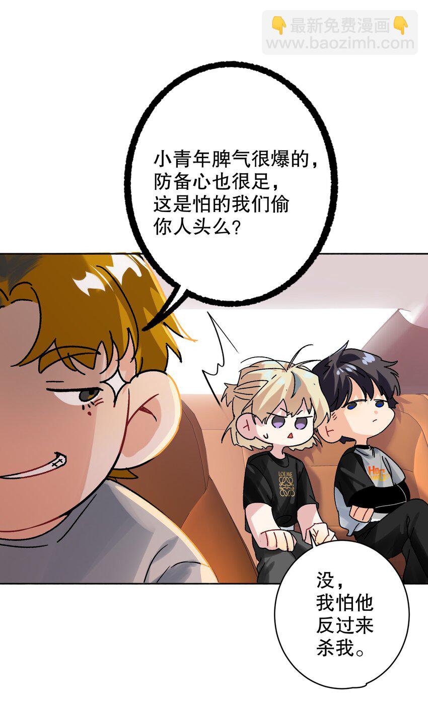 031 就这样-第31话