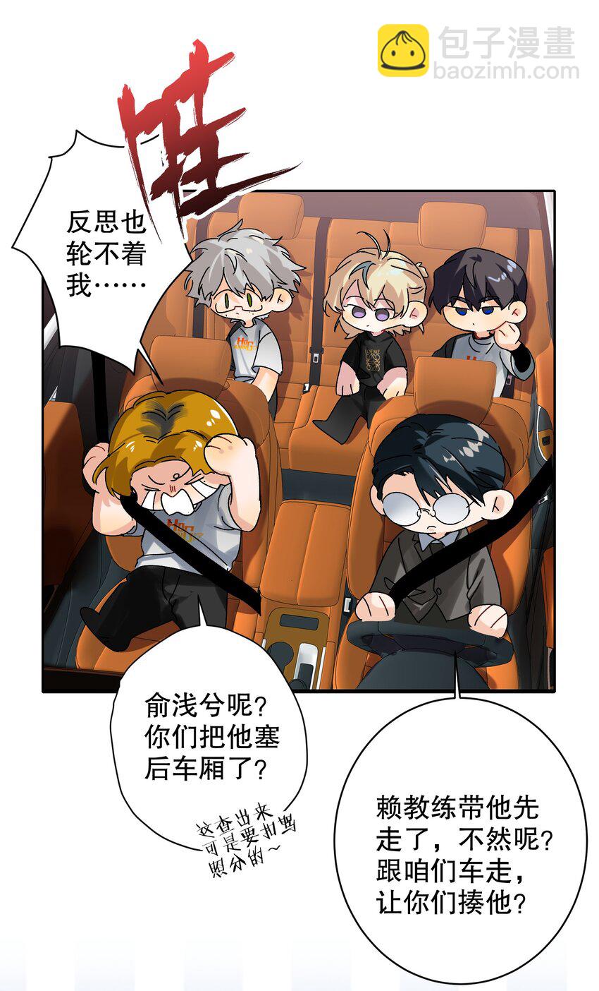 031 就这样-第31话