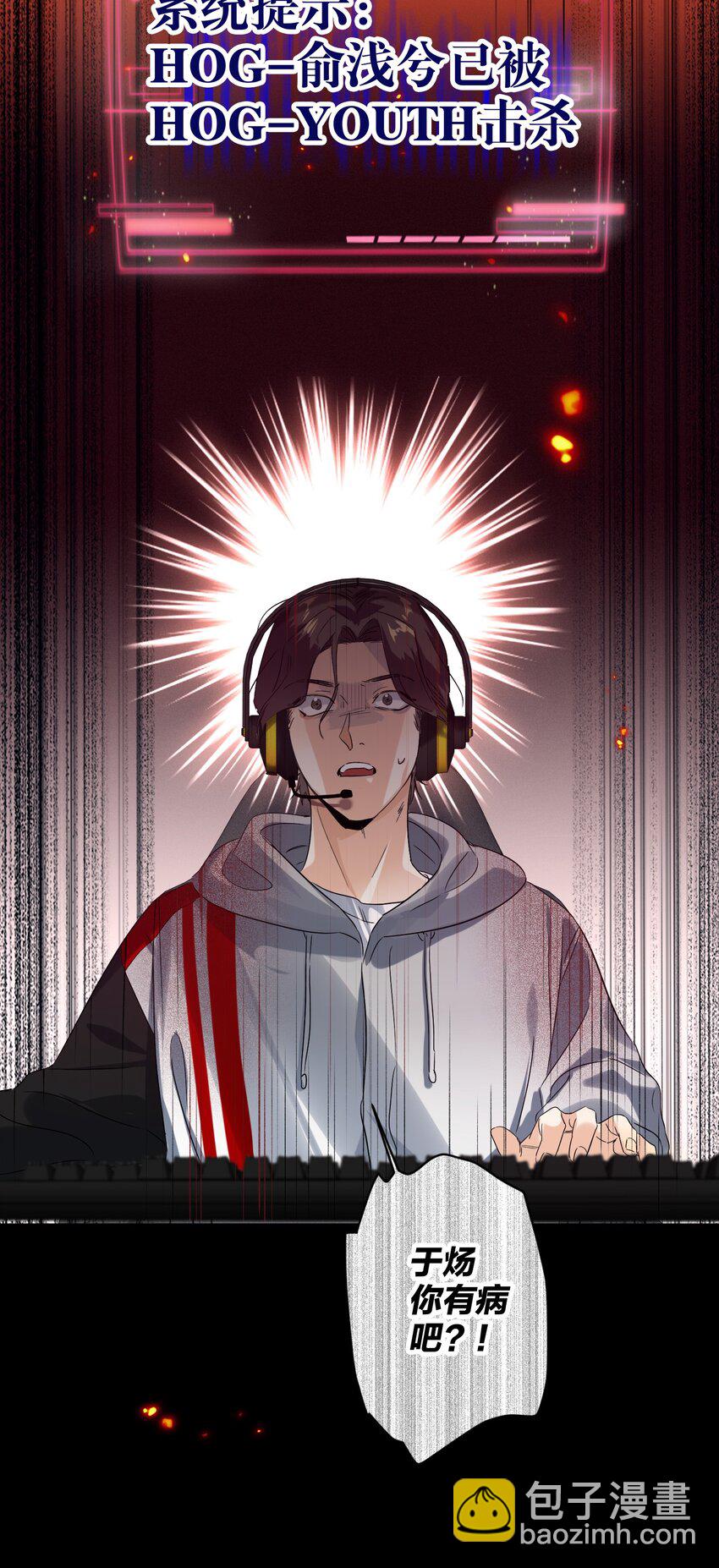 031 就这样-第31话