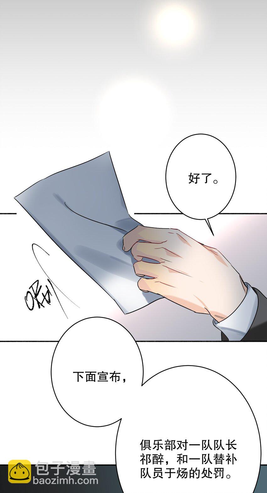 033 宣传照-第33话