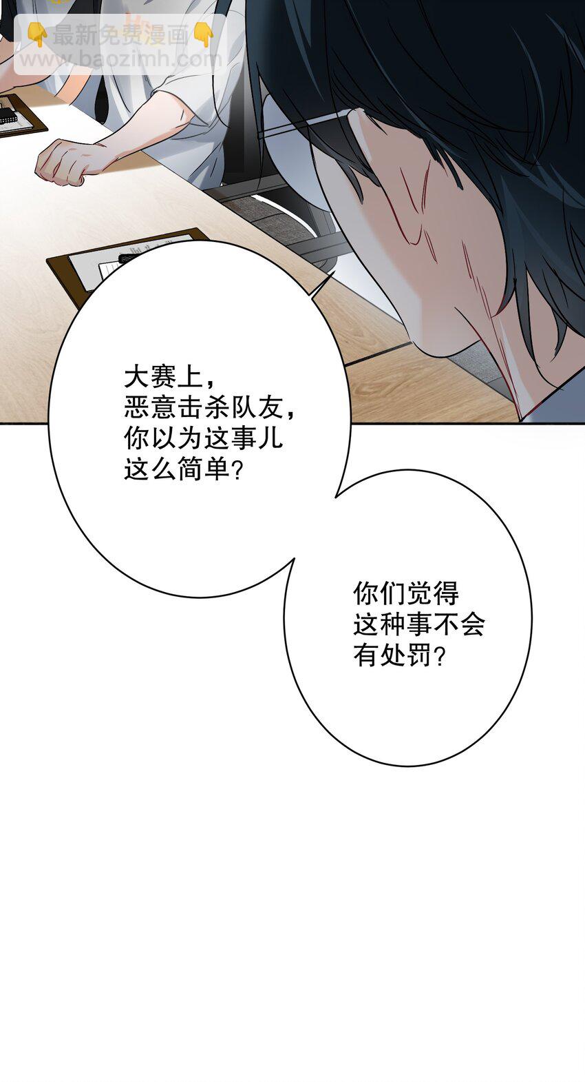 033 宣传照-第33话