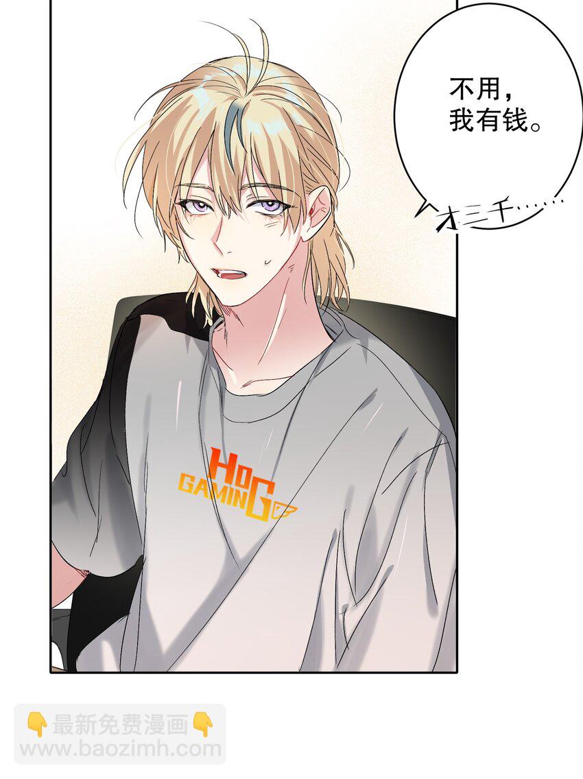 033 宣传照-第33话