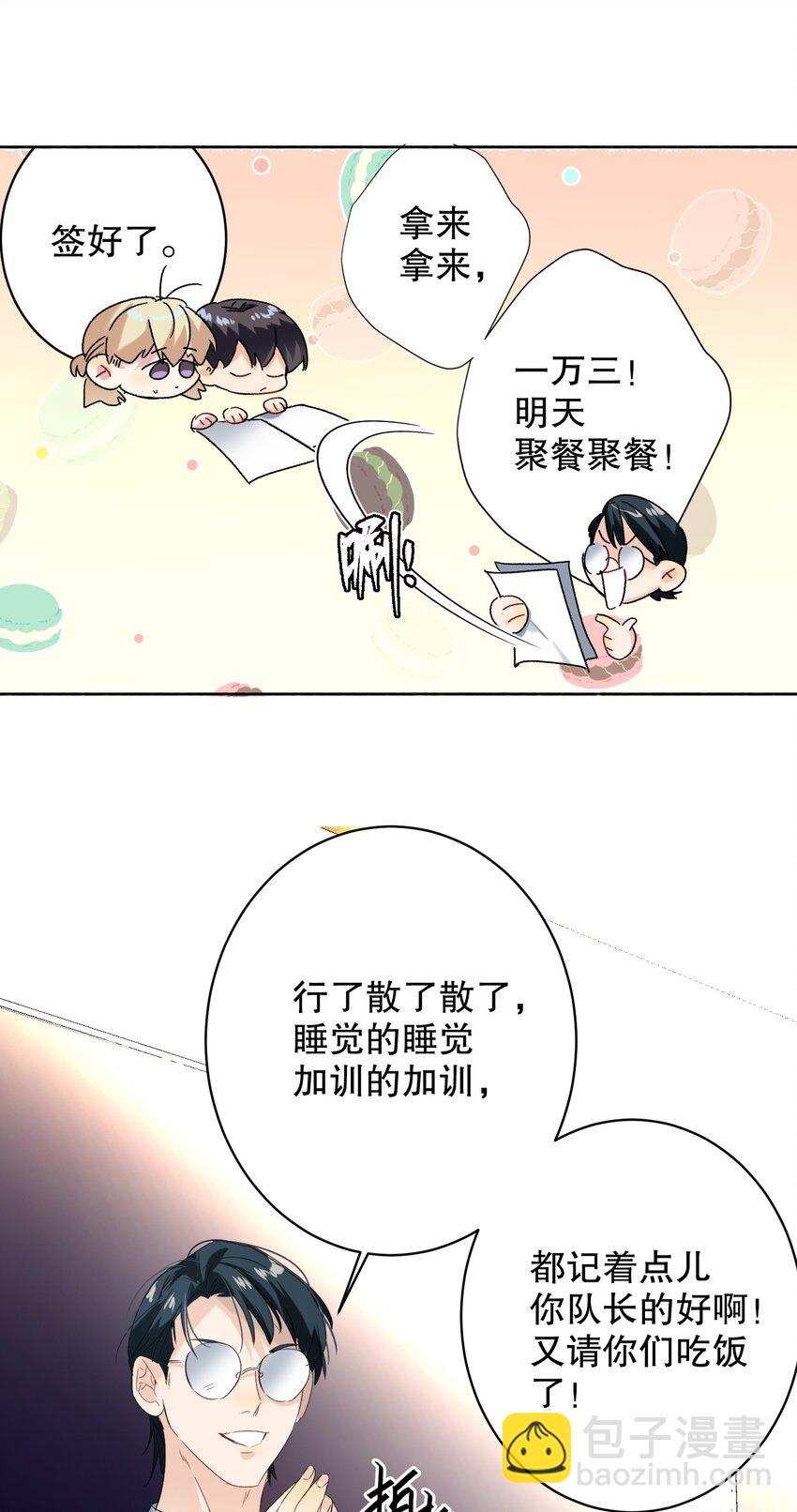 033 宣传照-第33话