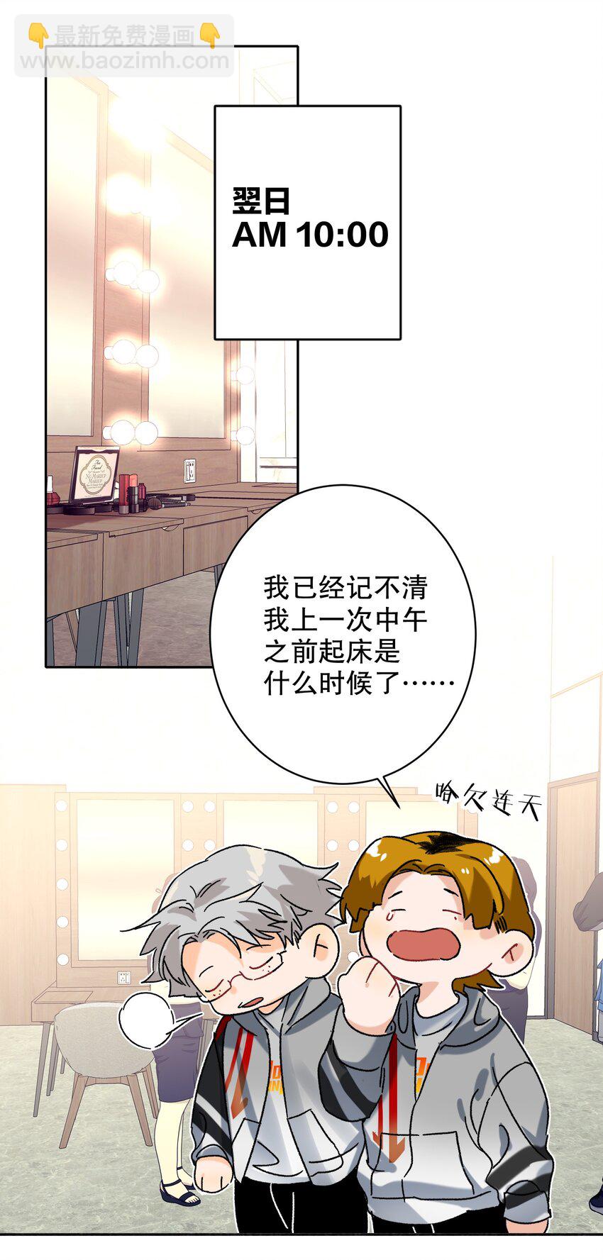 033 宣传照-第33话