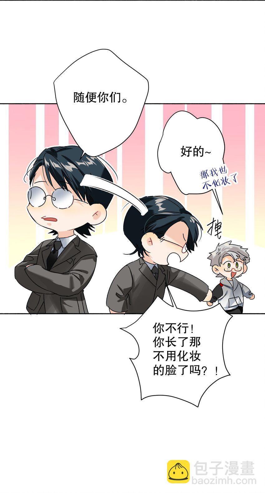 033 宣传照-第33话