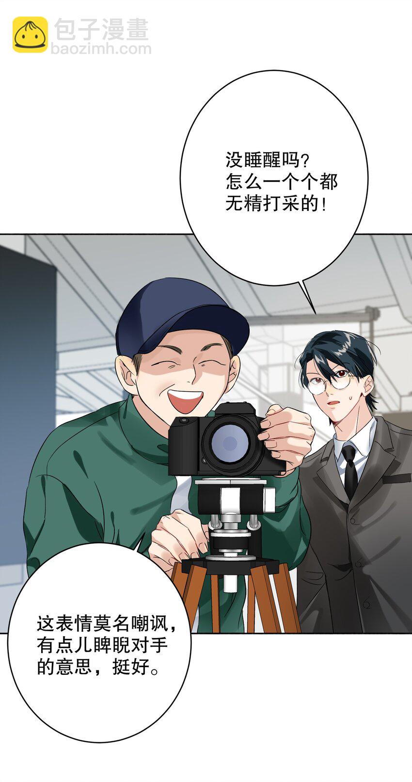 033 宣传照-第33话