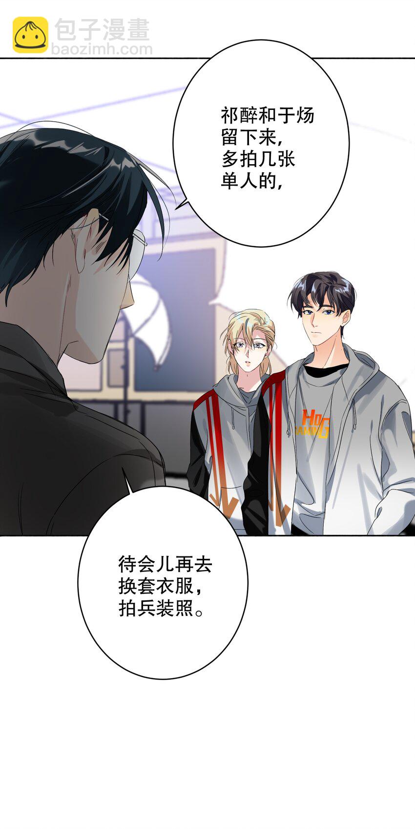 033 宣传照-第33话