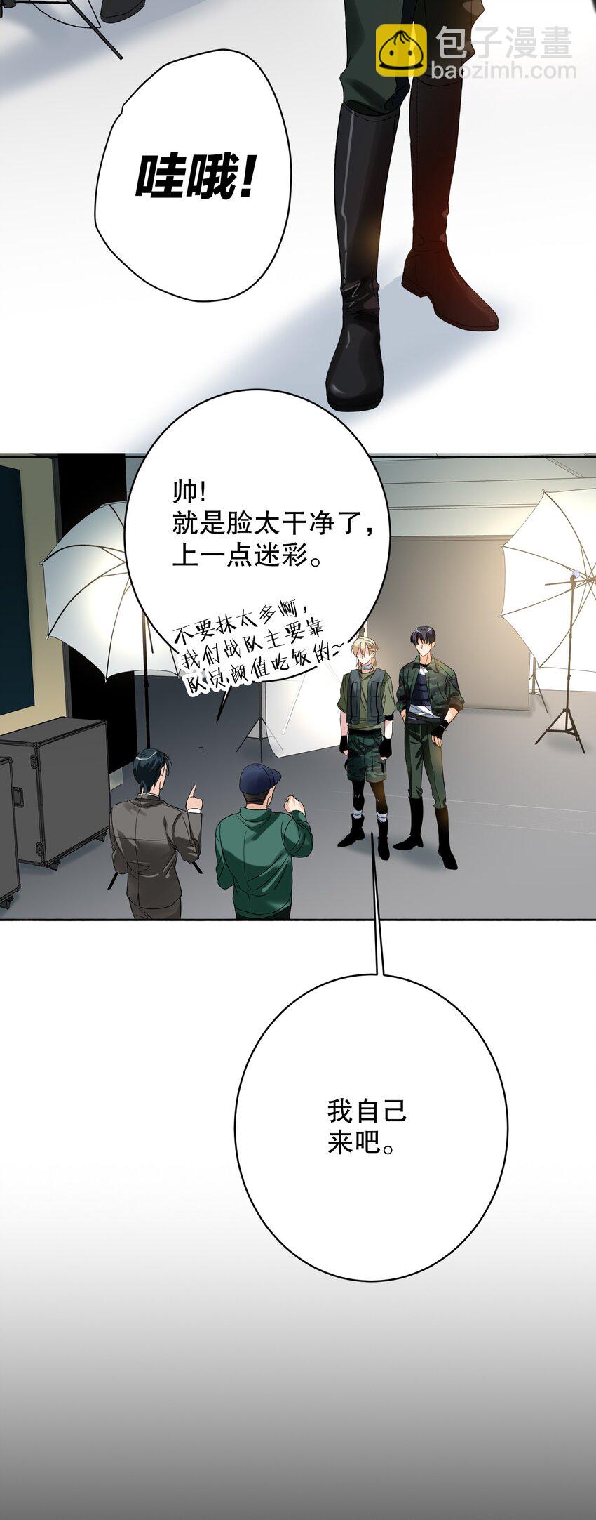 033 宣传照-第33话