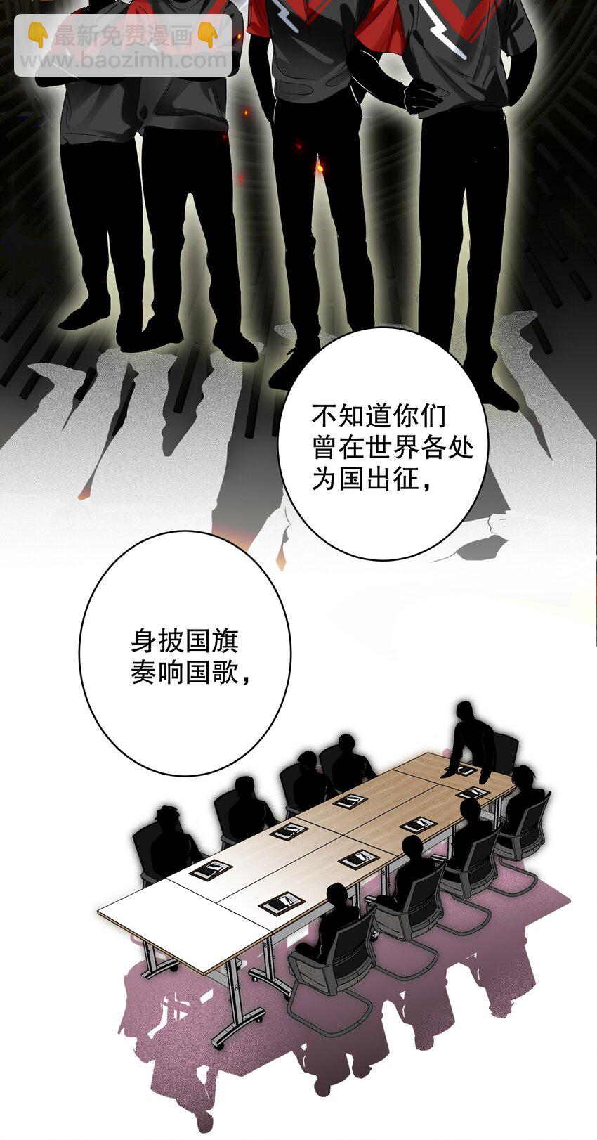 033 宣传照-第33话