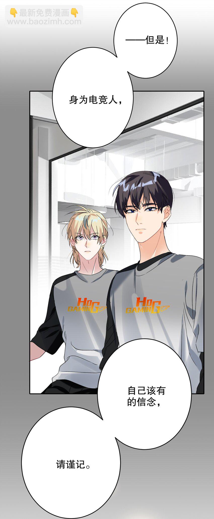 033 宣传照-第33话