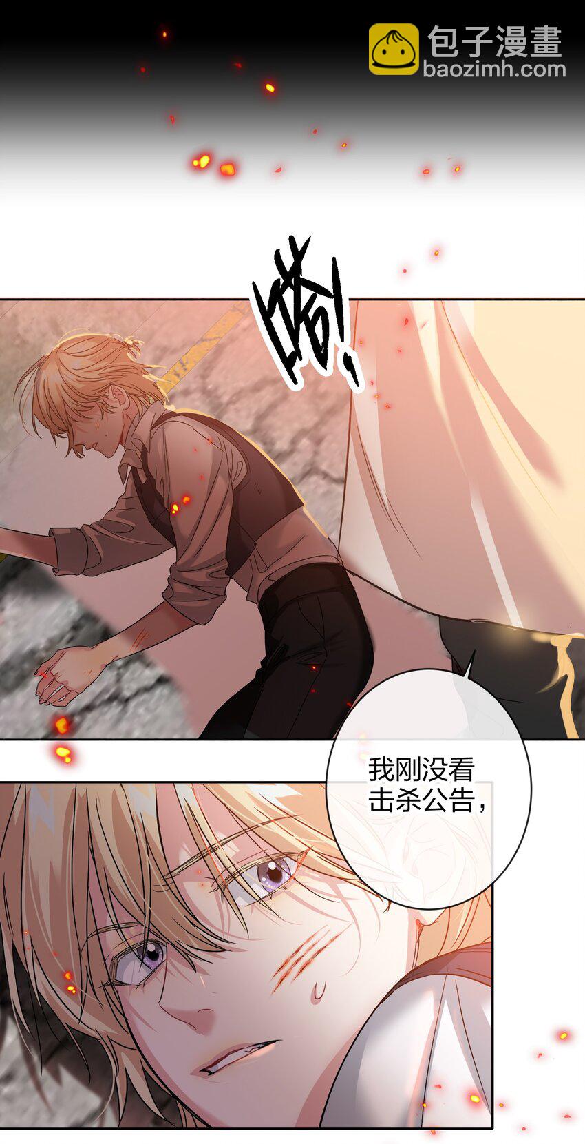 035 没开麦-第35话