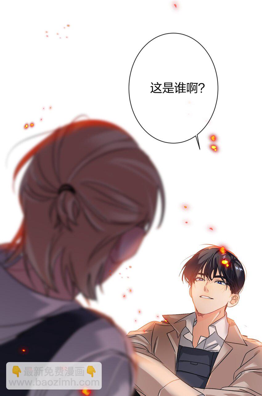 035 没开麦-第35话